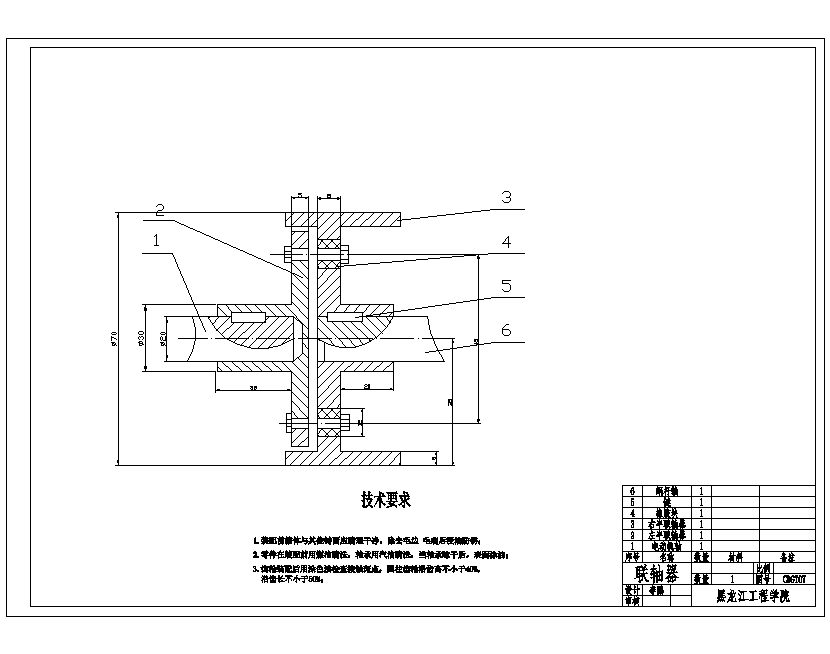 图片[9]-748-5电梯机械结构改进设计【论文+二维图纸】-锤锤工作室