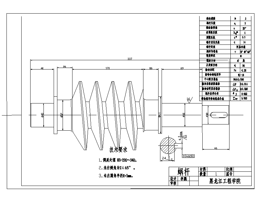 图片[11]-748-5电梯机械结构改进设计【论文+二维图纸】-锤锤工作室