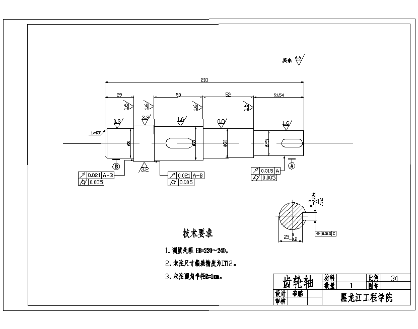 图片[4]-748-5电梯机械结构改进设计【论文+二维图纸】-锤锤工作室