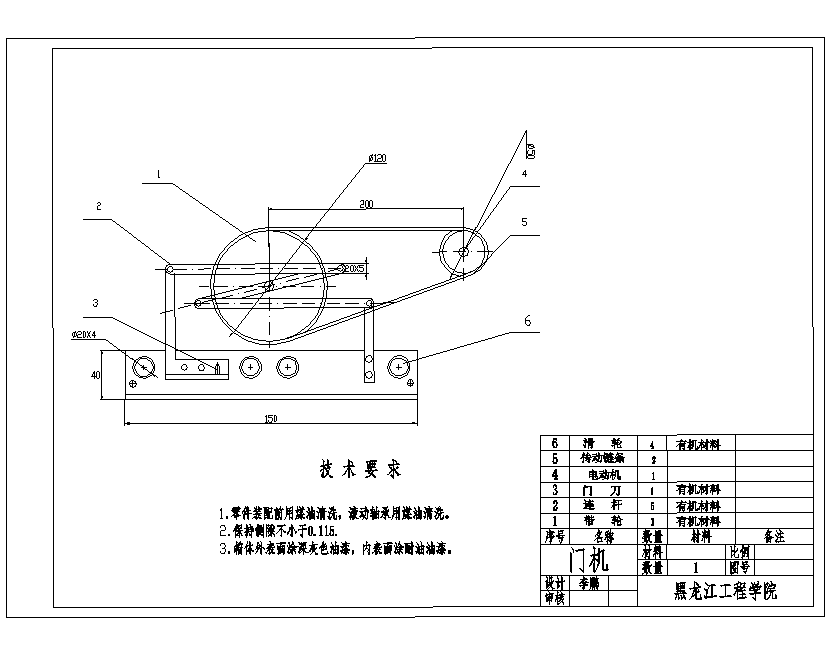 图片[10]-748-5电梯机械结构改进设计【论文+二维图纸】-锤锤工作室