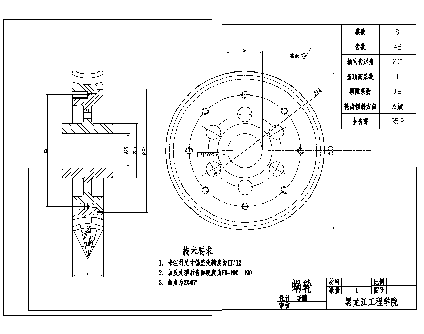 图片[13]-748-5电梯机械结构改进设计【论文+二维图纸】-锤锤工作室