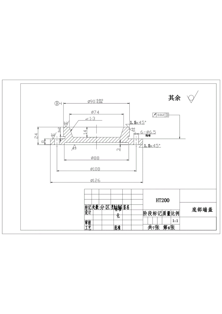 图片[14]-748-6一种自动切片机设计【论文+二维图纸】-锤锤工作室