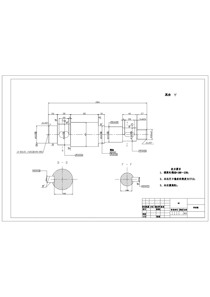 图片[13]-748-6一种自动切片机设计【论文+二维图纸】-锤锤工作室