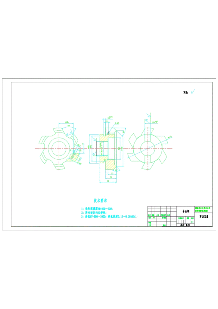 图片[17]-748-6一种自动切片机设计【论文+二维图纸】-锤锤工作室