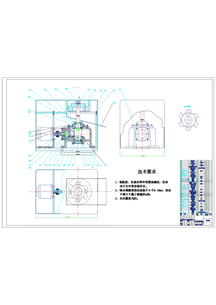 图片[11]-748-6一种自动切片机设计【论文+二维图纸】-锤锤工作室