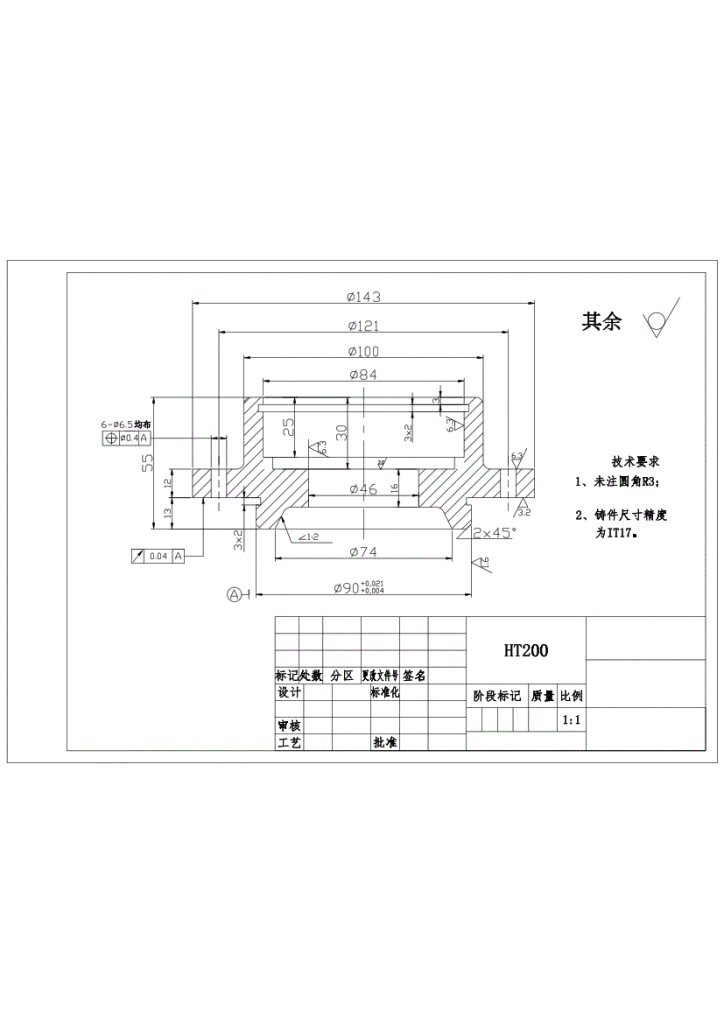 图片[18]-748-6一种自动切片机设计【论文+二维图纸】-锤锤工作室
