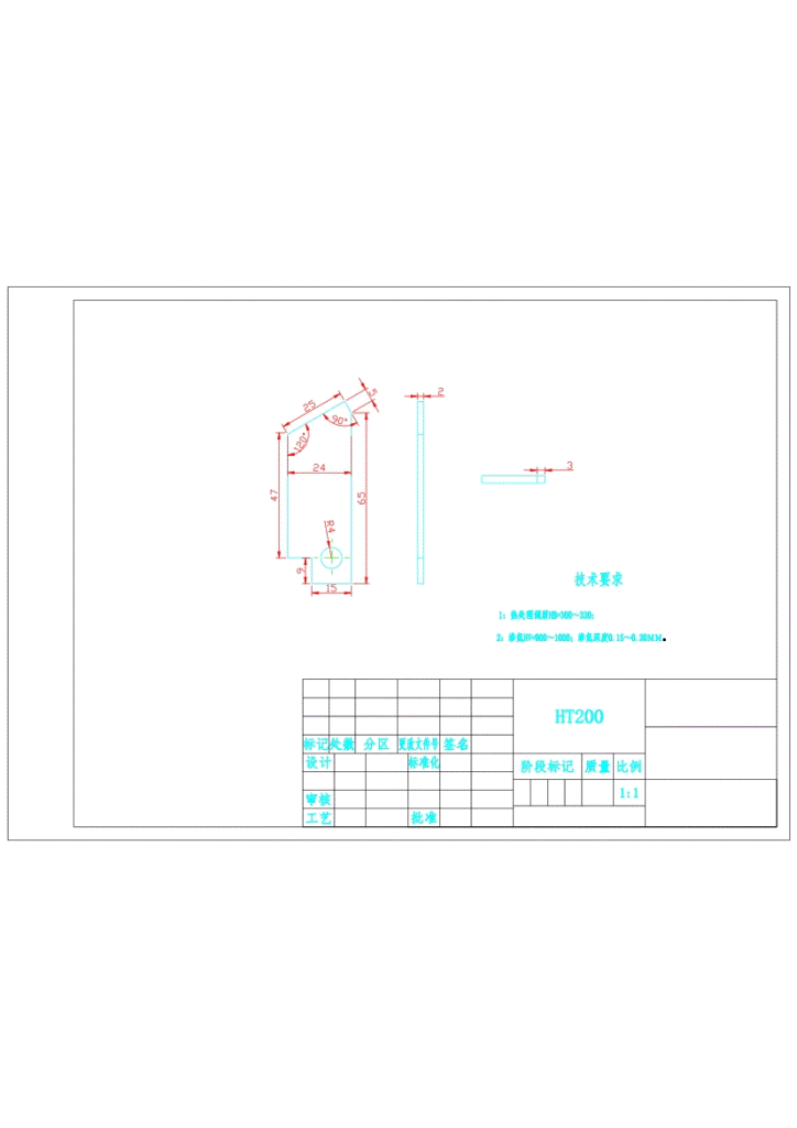 图片[15]-748-6一种自动切片机设计【论文+二维图纸】-锤锤工作室