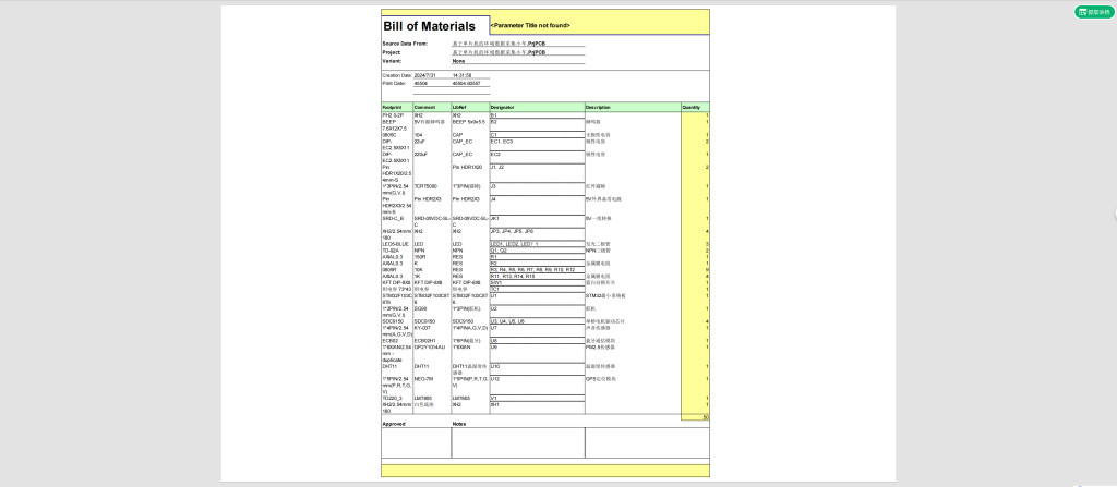 图片[17]-750多功能小车控制系统研究与设计【论文+实物设计资料】-锤锤工作室