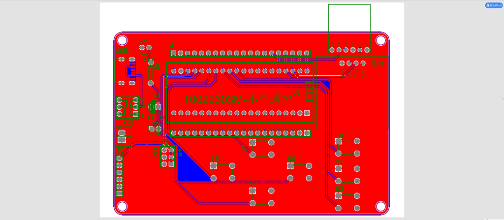 图片[19]-750多功能小车控制系统研究与设计【论文+实物设计资料】-锤锤工作室