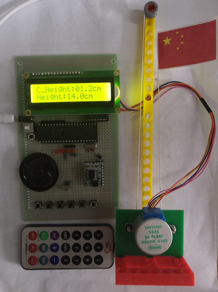 图片[16]-753国旗升旗自动控制系统设计【论文+实物设计资料+仿真设计资料】-锤锤工作室