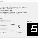 754基于手写数字识别的电话拨号系统设计与实现【论文+PYTHON程序】-锤锤工作室