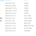 755基于STM32的多功能万年历的设计与实现【论文+实物设计资料】-锤锤工作室