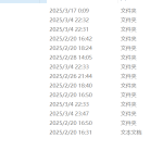 755基于STM32的多功能万年历的设计与实现【论文+实物设计资料】-锤锤工作室