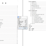 756基于单片机的鱼缸照明系统设计【论文+实物设计资料】-锤锤工作室