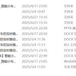 759智能小车的实时路径规划与壁障研究【论文+实物设计资料】-锤锤工作室