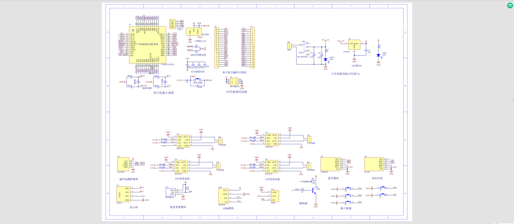 图片[15]-759智能小车的实时路径规划与壁障研究【论文+实物设计资料】-锤锤工作室