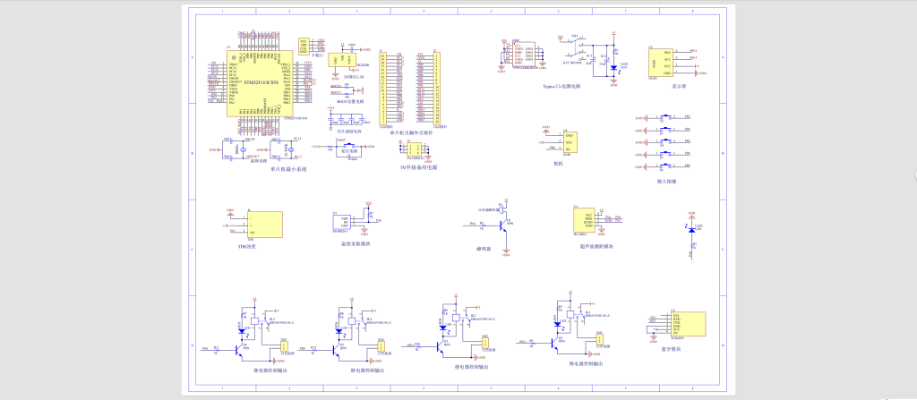 图片[15]-760基于蓝牙的智能鱼缸控制系统设计与实现【论文+实物设计资料】-锤锤工作室