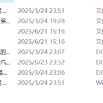 761基于单片机的汽车无线防撞防盗系统设计与实现【论文+实物设计资料】-锤锤工作室