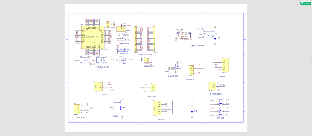 图片[2]-761基于单片机的汽车无线防撞防盗系统设计与实现【论文+实物设计资料】-锤锤工作室