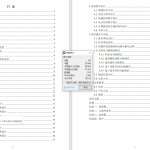 764基于单片机的数字温度计的设计【论文+实物设计资料】-锤锤工作室