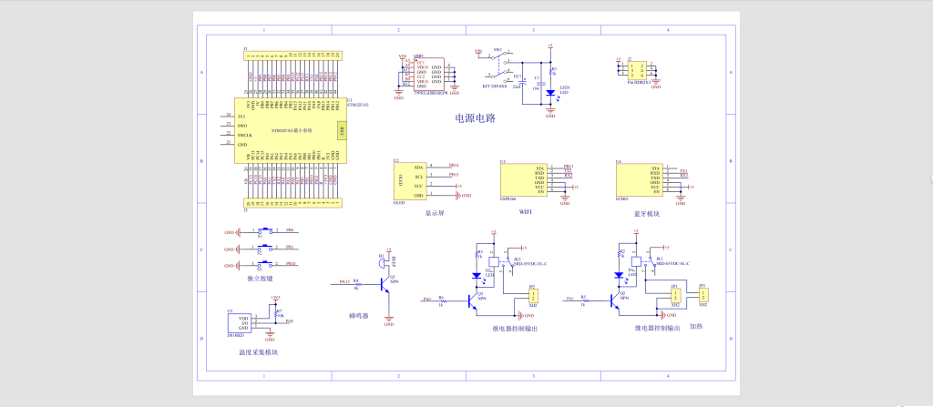 图片[11]-764基于单片机的数字温度计的设计【论文+实物设计资料】-锤锤工作室