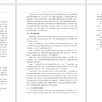 764基于单片机的数字温度计的设计【论文+实物设计资料】-锤锤工作室