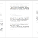 764基于单片机的数字温度计的设计【论文+实物设计资料】-锤锤工作室