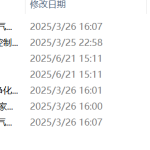 766家居空气净化器控制系统设计【论文+实物设计资料】-锤锤工作室