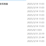 767基于单片机的智能开关设计（方案一）【论文+实物设计资料】-锤锤工作室