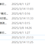 767基于单片机的智能开关设计（方案一）【论文+实物设计资料】-锤锤工作室