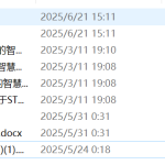 770基于stm32的智慧农业系统设计【论文+实物设计资料】-锤锤工作室