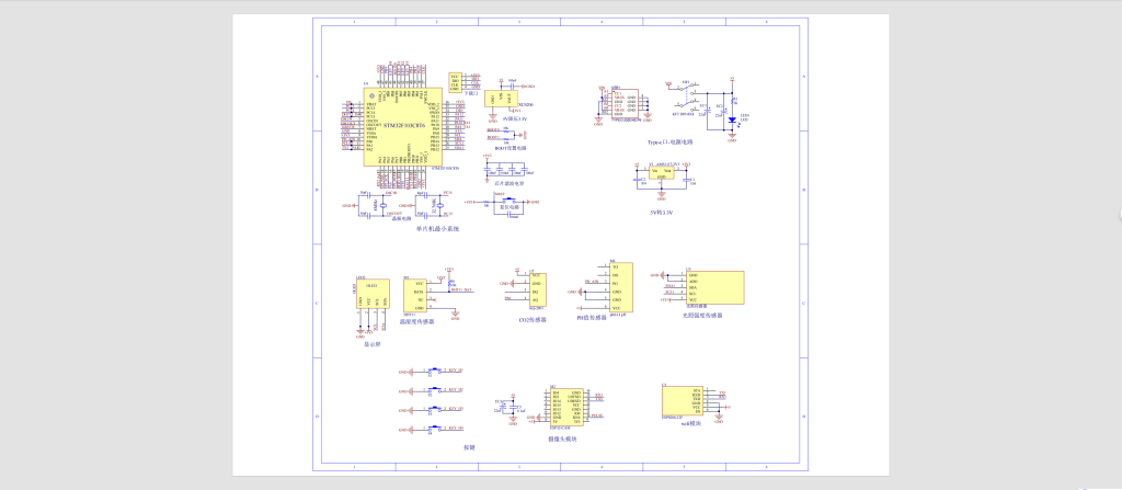 图片[12]-770基于stm32的智慧农业系统设计【论文+实物设计资料】-锤锤工作室