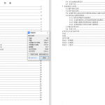 770基于stm32的智慧农业系统设计【论文+实物设计资料】-锤锤工作室
