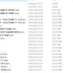 771个人音乐播放软件用户体验的影响因素分析----以网易云音乐为例【论文】-锤锤工作室