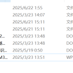 771基于STM 32的智能手势识别系统设计【论文+实物设计资料】-锤锤工作室