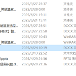 772智能温室远程控制系统的设计与实现【论文+实物设计资料】-锤锤工作室