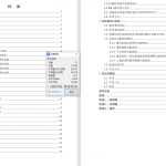 772智能温室远程控制系统的设计与实现【论文+实物设计资料】-锤锤工作室