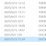 773基于51单片机的客车超载监测系统设计与实现【论文+实物设计资料】-锤锤工作室