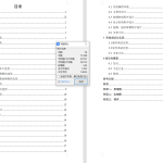 773基于51单片机的客车超载监测系统设计与实现【论文+实物设计资料】-锤锤工作室