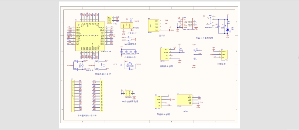 图片[15]-774基于CC2530无线通信模块的设计与实现【论文+实物设计资料】-锤锤工作室