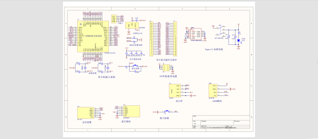 图片[11]-775病房呼叫控制系统设计【论文+实物设计资料】-锤锤工作室