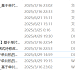 776基于单片机的饮水机防干烧自动保护控制系统设计【论文+实物设计资料】-锤锤工作室