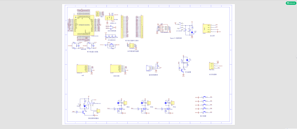 图片[13]-776基于单片机的饮水机防干烧自动保护控制系统设计【论文+实物设计资料】-锤锤工作室
