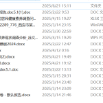 776西安市某社区居民健康素养现状调查与分析【论文】-锤锤工作室