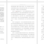 777基于单片机的智能垃圾分类系统设计【论文+实物设计资料】-锤锤工作室