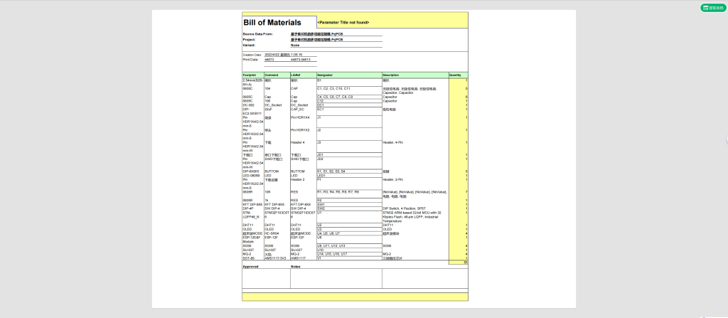 图片[18]-777基于单片机的智能垃圾分类系统设计【论文+实物设计资料】-锤锤工作室