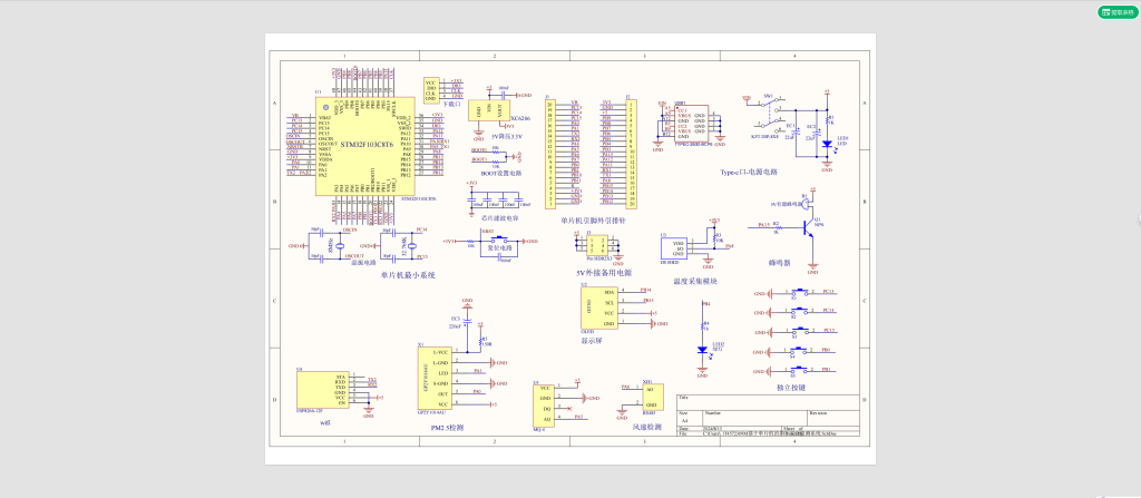 图片[4]-779基于物联网体系的矿山信息系统设计【论文+实物设计资料】-锤锤工作室