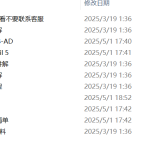 779基于物联网体系的矿山信息系统设计【论文+实物设计资料】-锤锤工作室