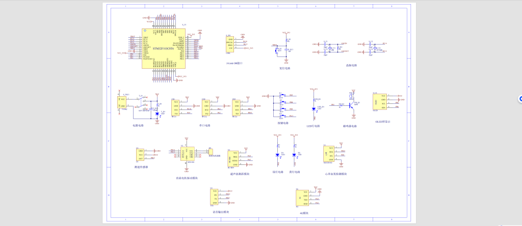 图片[11]-780无人机刹车系统故障检测与预警系统设计【论文+实物设计资料】-锤锤工作室