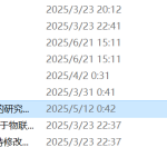 781基于物联网的居家健康系统的研究与设计【论文+实物设计资料】-锤锤工作室